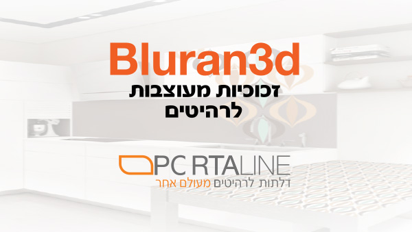 Bluran3D